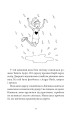 Фото Сім нескладух Говорухи. Книга 1 8