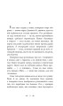 Фото Слід на воді 2