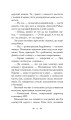 Фото Слід на воді 5