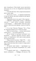 Фото Слід на воді 6