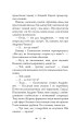 Фото Слід на воді 7