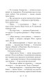 Фото Слід на воді 8