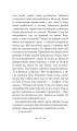 Фото Слід на воді 9