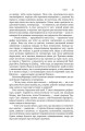 Фото Слідство. Катар. Щоденник, знайдений у ванні. П’єси 5