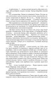 Фото Слідство. Катар. Щоденник, знайдений у ванні. П’єси 11