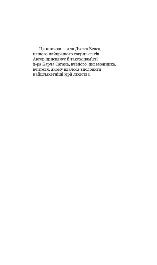 Hidden Product Image 10