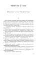 Фото Так казав Заратустра. Жадання влади 4