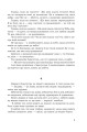 Фото Так казав Заратустра. Жадання влади 8