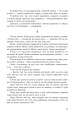 Фото Так казав Заратустра. Жадання влади 10