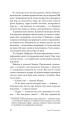 Фото Такий шалений рік 3