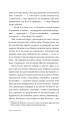 Фото Такий шалений рік 4