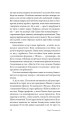 Фото Такий шалений рік 7