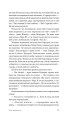 Фото Такий шалений рік 8