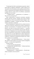 Фото Такий шалений рік 11