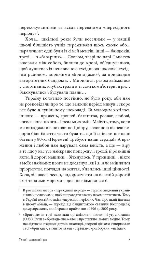 Hidden Product Image 14