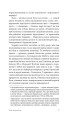 Фото Такий шалений рік 14