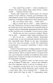 Фото Там, за Збручем. Осіння громовиця. Книга 1 7