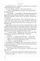 Фото Темне сходження 3