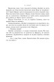 Фото Темне сходження 5