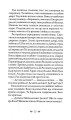 Фото Тенета 2.0 3