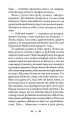Фото Тенета 2.0 5