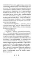 Фото Тенета 2.0 6