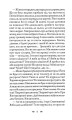 Фото Тенета 2.0 7