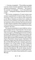 Фото Тенета 2.0 10