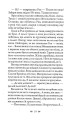 Фото Тенета 2.0 11