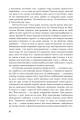 Фото Теплиця 3