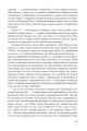 Фото Теплиця 4