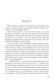 Фото Теплиця 8