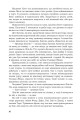 Фото Теплиця 9