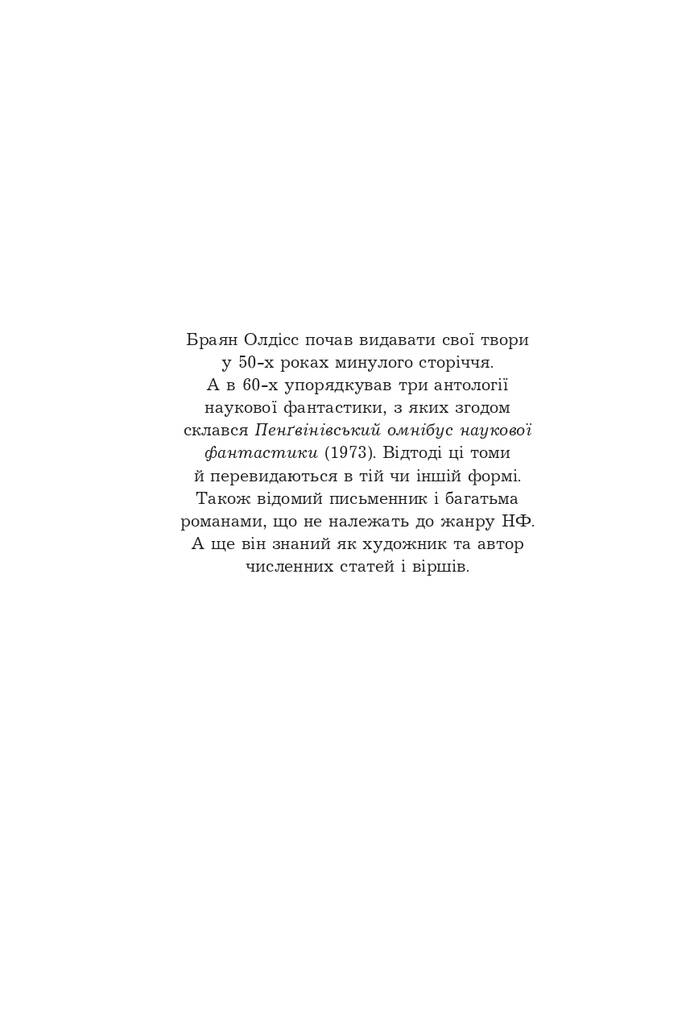 Hidden Product Image 12