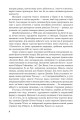 Фото Теплиця 14