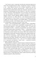 Фото Теплиця 15