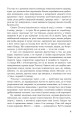 Фото Теплиця 17