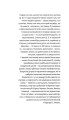 Фото Тільки для службового користування 3