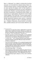 Фото Тільки для службового користування 10