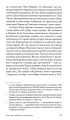 Фото Тільки для службового користування 11