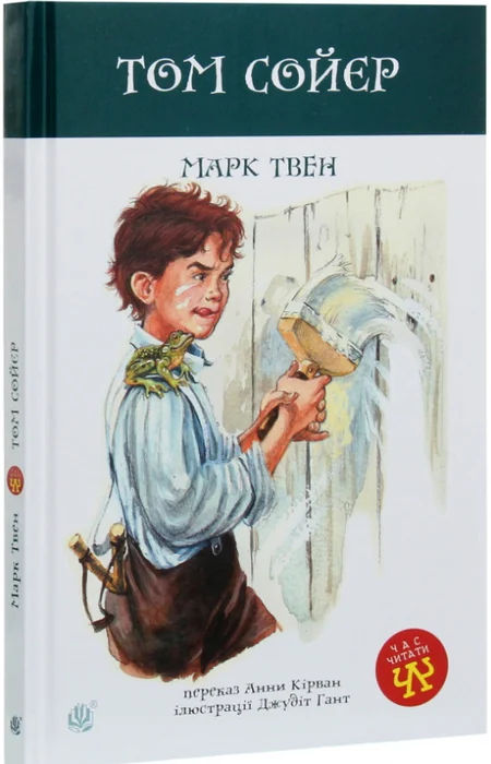 Main Product
