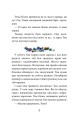 Фото Том Сойєр 7