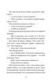 Фото Том Сойєр 8