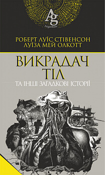 Main Product