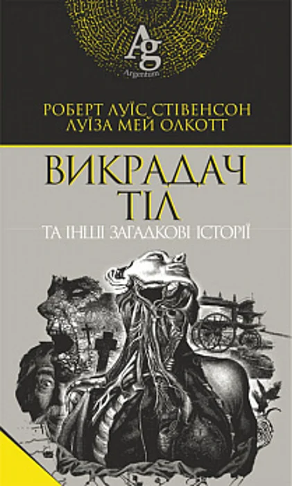 Main Product