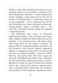 Фото Хроніки Амбера. Книга 7. Кров Амбера 5