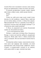 Фото Хроніки Амбера. Книга 7. Кров Амбера 8