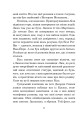 Фото Хроніки Амбера. Книга 7. Кров Амбера 15