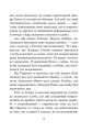 Фото Хроніки Амбера. Книга 7. Кров Амбера 16