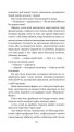 Фото Цвинтар для божевільних 3